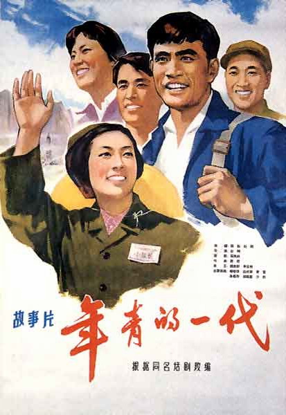 武蔵野美術大学 Diploma